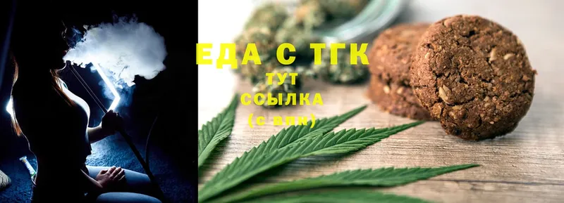 Canna-Cookies марихуана  блэк спрут сайт  Ликино-Дулёво  магазин продажи  