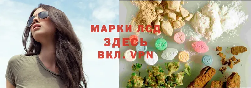 Лсд 25 экстази ecstasy  Ликино-Дулёво 